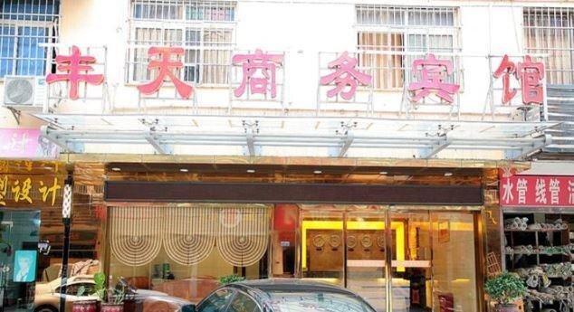 Чанша: Changsha Fengtian Business Hostel