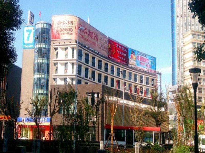 Суцянь: 7Days Inn Suqian Siyang Bus Station