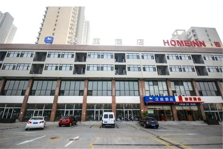 Циньхуандао: Hanting Express Qinhuangdao Yanshan University