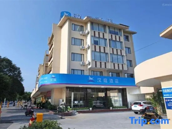 Гуйлинь: Hanting Express Guilin Qixing Park