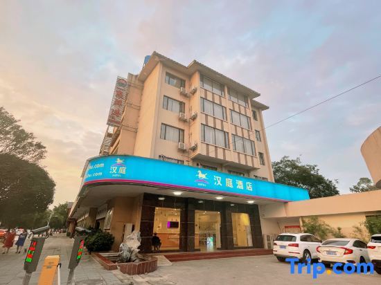 Гуйлинь: Hanting Express Guilin Qixing Park