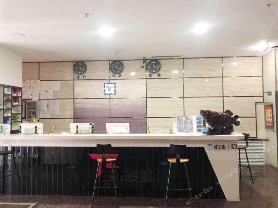 Урумчи: Elan Hotel Urumqi Botanical Gargen