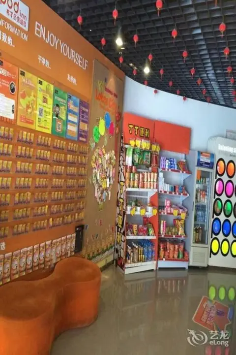 Сюйчжоу: Pod Inn Xuzhou Railway Station
