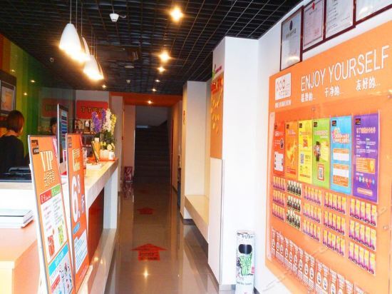 Pod Inn Wuxi Yongle Road Carrefour Branch — фото 1