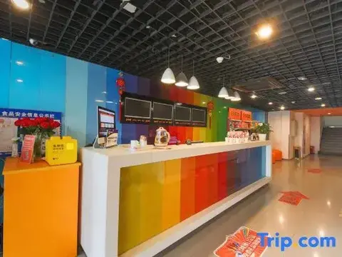 Уси: Pod Inn Wuxi Yongle Road Carrefour Branch