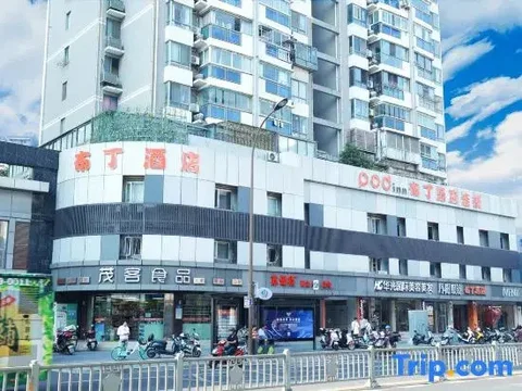 Уси: Pod Inn Wuxi Yongle Road Carrefour Branch