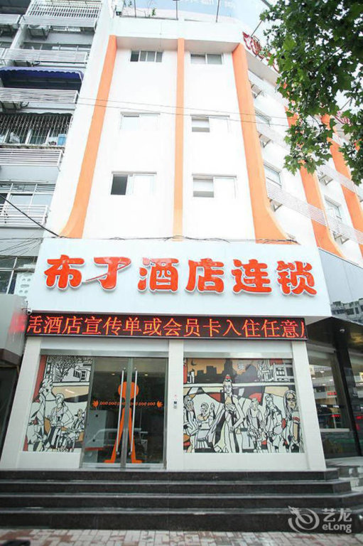 Сюйчжоу: Pod Inn Xuzhou Xuanwu Market Shop
