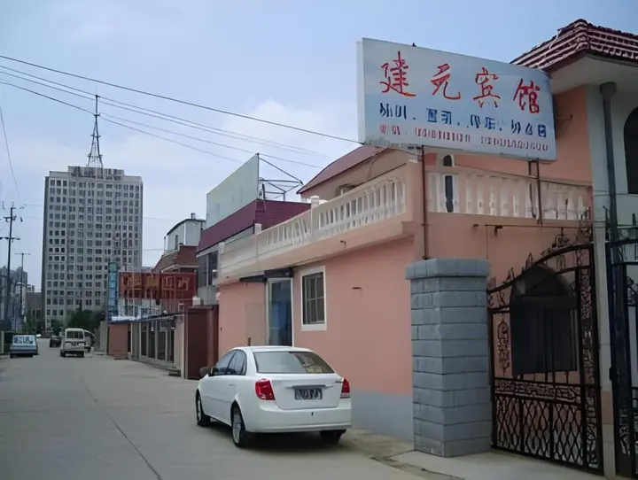 Ляньюньган: Lianyungang Jianyuan Hotel