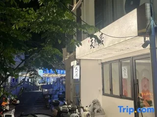 Яншо: Yangshuo West Street Tiranju Inn