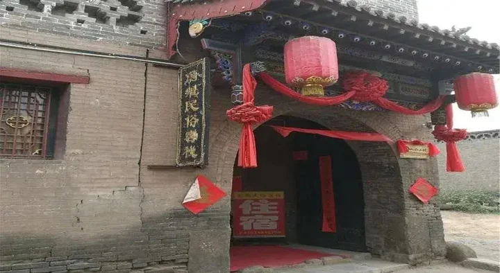 Цзиньчжун: Pingyao Jingyizhan Folk Inn