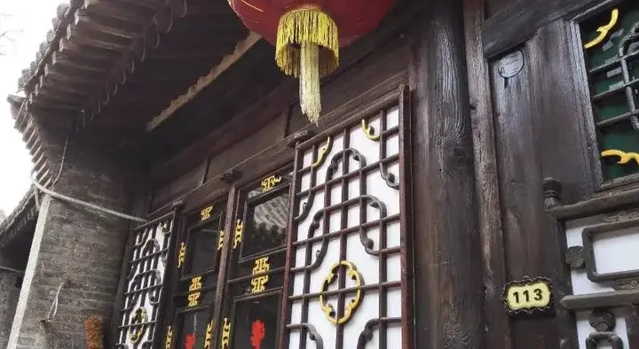 Цзиньчжун: Pingyao Jingyizhan Folk Inn
