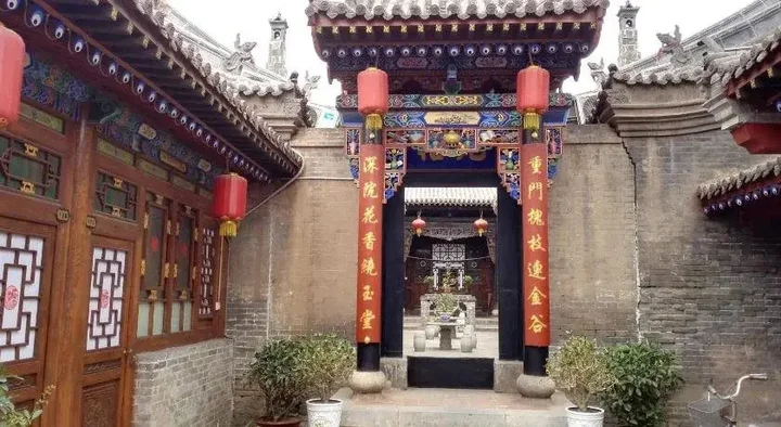 Цзиньчжун: Pingyao Jingyizhan Folk Inn
