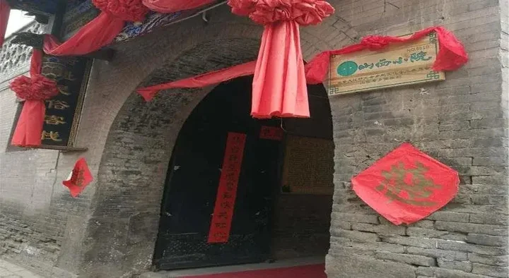 Цзиньчжун: Pingyao Jingyizhan Folk Inn
