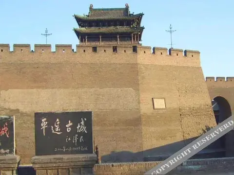Цзиньчжун: Pingyao Jingyizhan Folk Inn