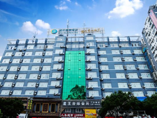 Циньчжоу: City Comfort Inn Qinzhou Walmart