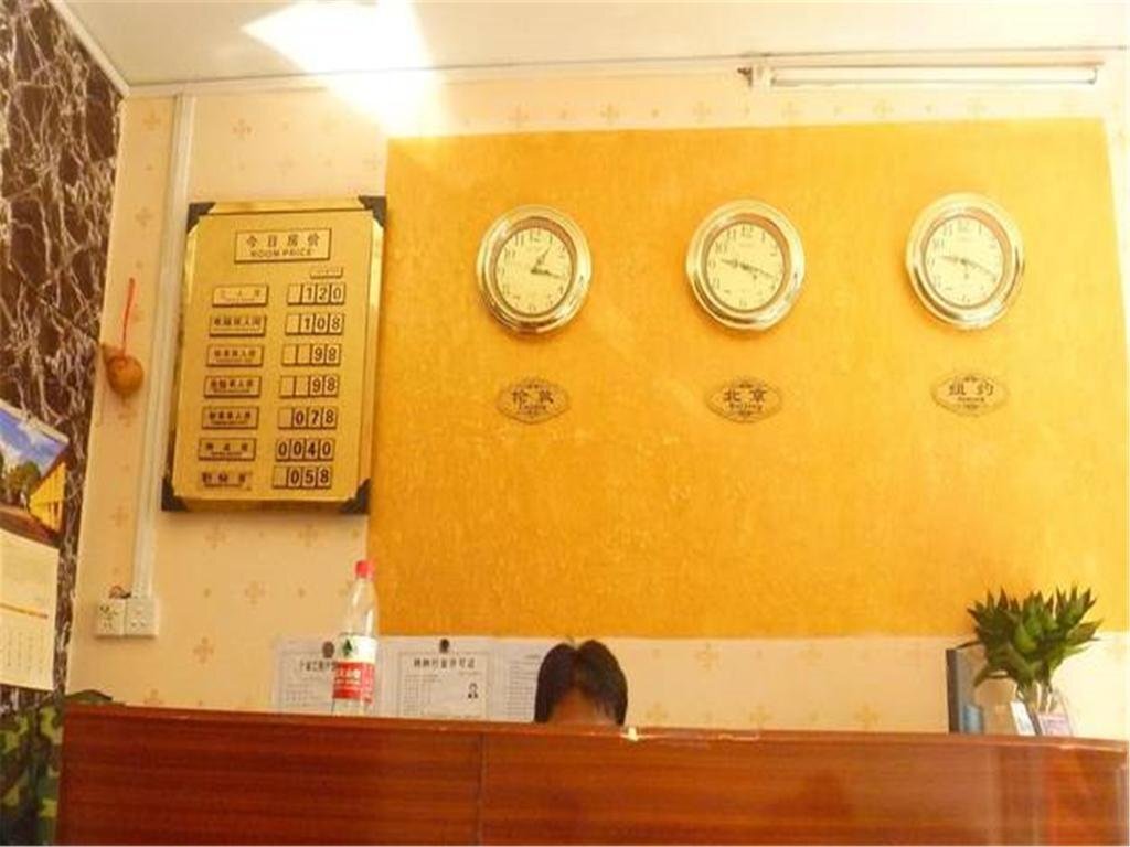 Гуйлинь: Guilin Chaoshun Inn