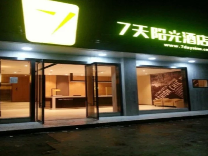 Шанграо: 7 Days Inn Shangrao Yu Gan Bus Station Hotel