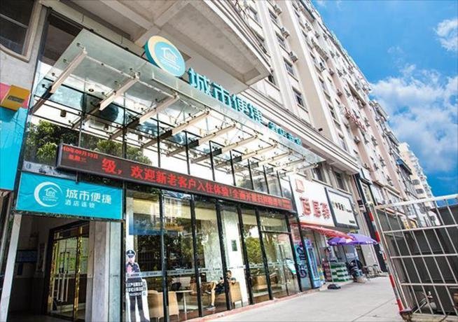 Циньчжоу: City Comfort Inn Qinzhou Dolphin Square Branch
