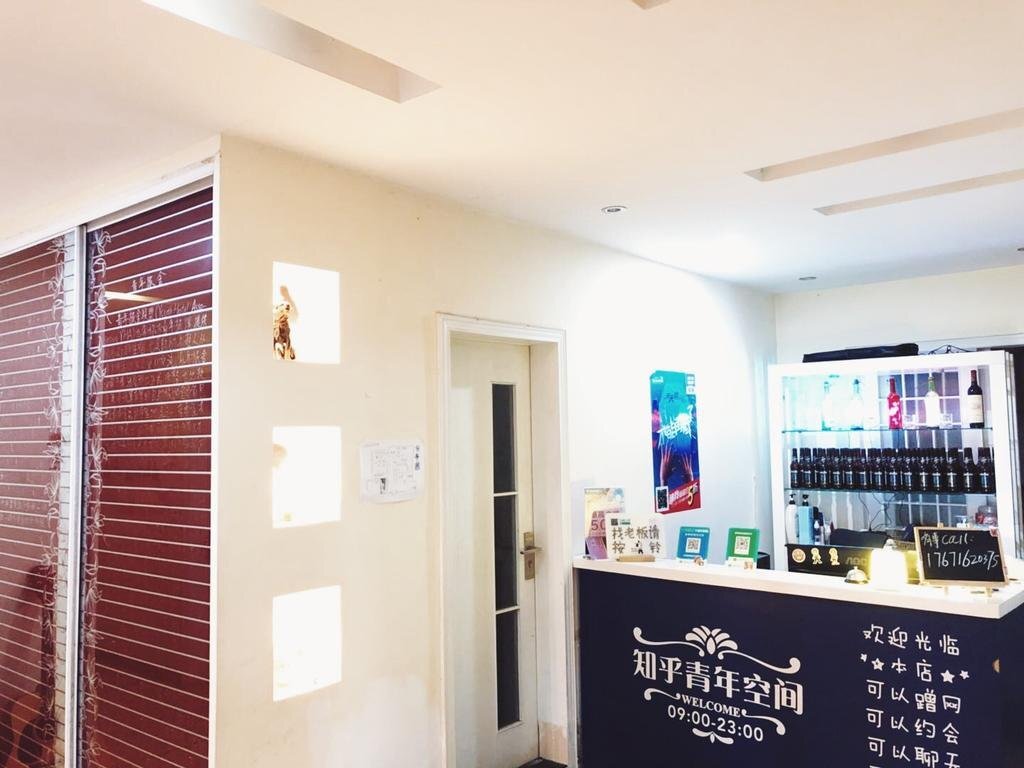 Ухань: Wuhan Zhihu Youth Space Hostel