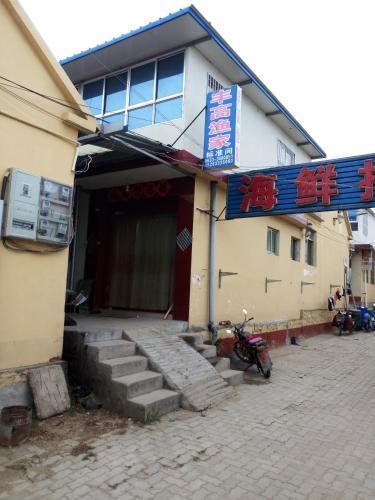 Жичжао: Wujiatai Fenggaoyujia Guesthouse
