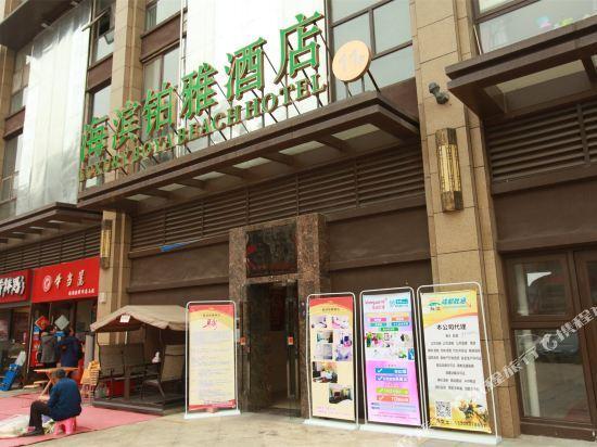 Чэнду: Chengdu Seaside Boya Hotel