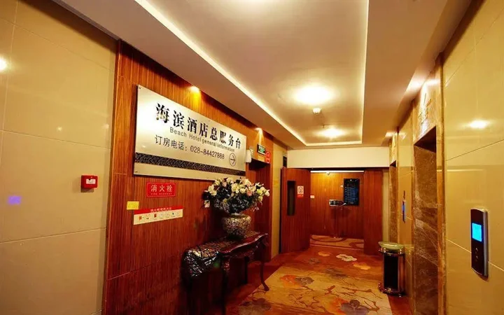 Чэнду: Chengdu Longhu Beach Hotel