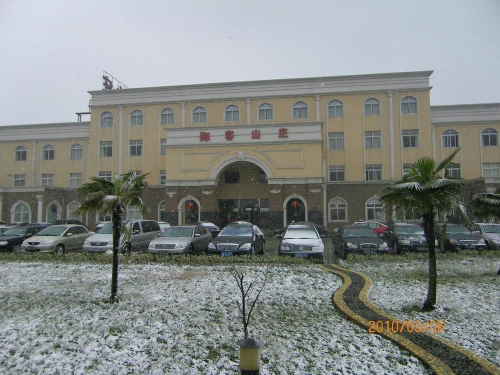 Нанкин: Yurong Shanzhuang Hotel