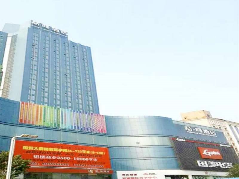 Шицзячжуан: James Joyce Coffetel Shijiazhuang Xinbai Square Guomao