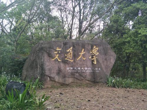 Лешан: Emeishan Moon Bay Hotel
