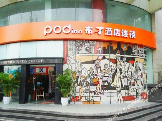 Чэнду: Pod Inn Chengdu Kuaizhai Alley Beixin City Plaza