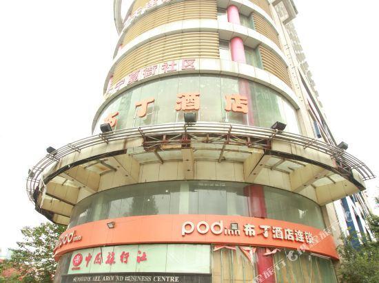 Чэнду: Pod Inn Chengdu Kuaizhai Alley Beixin City Plaza