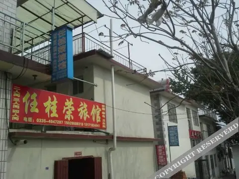 Циньхуандао: Ren Guirong Guesthouse Beidaihe