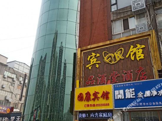 Хуайань: Huai'an Guokang Hotel