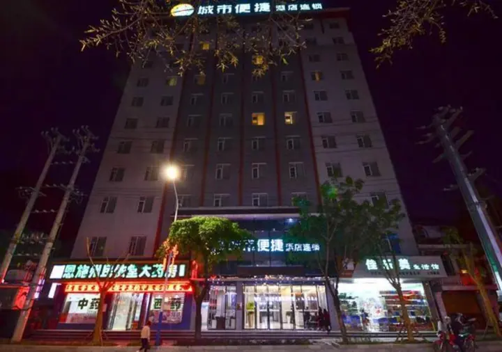 Эньши: City Comfort Inn Enshi Tusicheng Branch