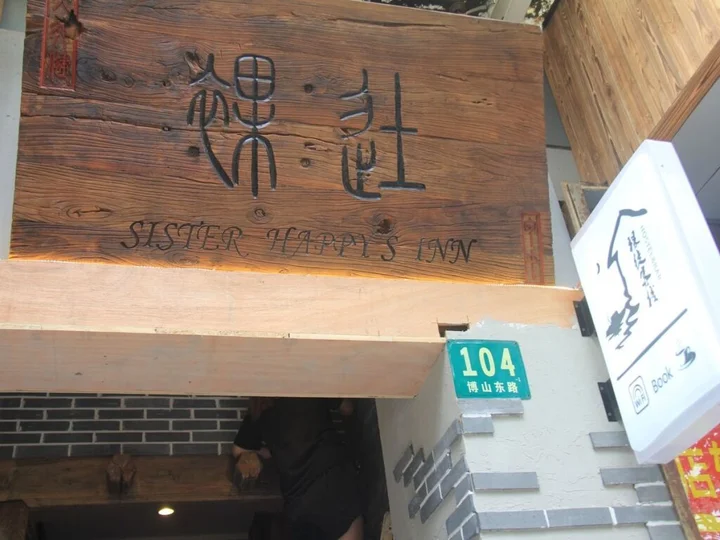 Шанхай: Lutuo Hostel Jinqiao