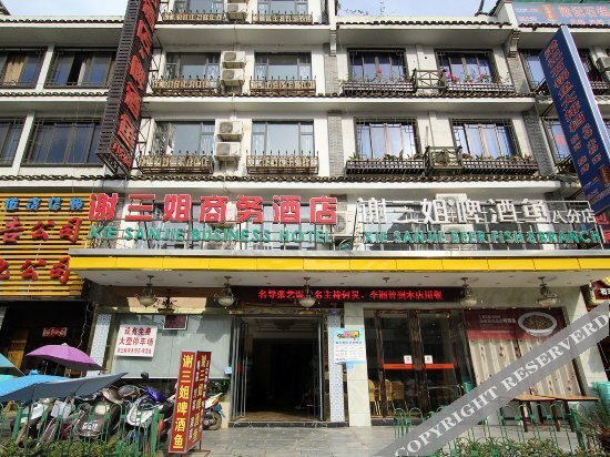 Яншо: Xiesanjie Business Hotel
