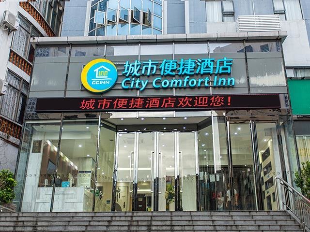 Бэйхай: City Comfort Inn Beihai Hepu Bus Terminal