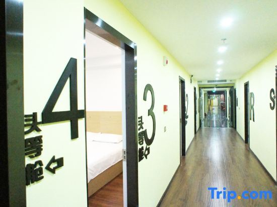 Ухань: Simple Capsule Hotel Wuhan Central China Normal University