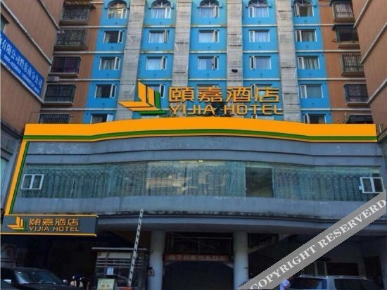Каили: Kaili Yijia Hotel