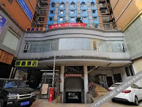 Kaili Yijia Hotel — фото 3