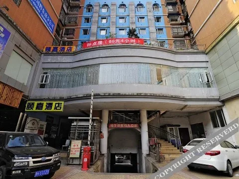Каили: Kaili Yijia Hotel
