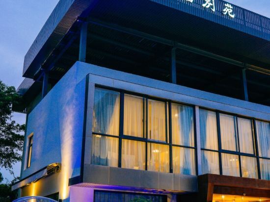 Сямынь: Huangcuo Yiyuan Homestay