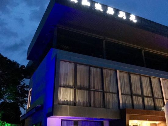 Сямынь: Huangcuo Yiyuan Homestay