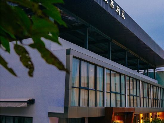Сямынь: Huangcuo Yiyuan Homestay