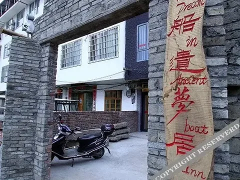 Яншо: Yangshuo Guchuan Yimeng Inn