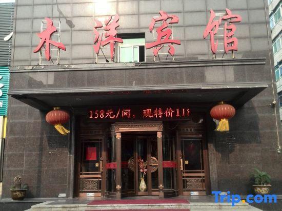 Шэньян: Shenyang Muyang Hotel