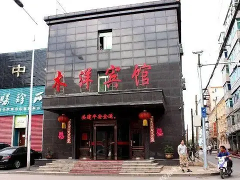 Шэньян: Shenyang Muyang Hotel