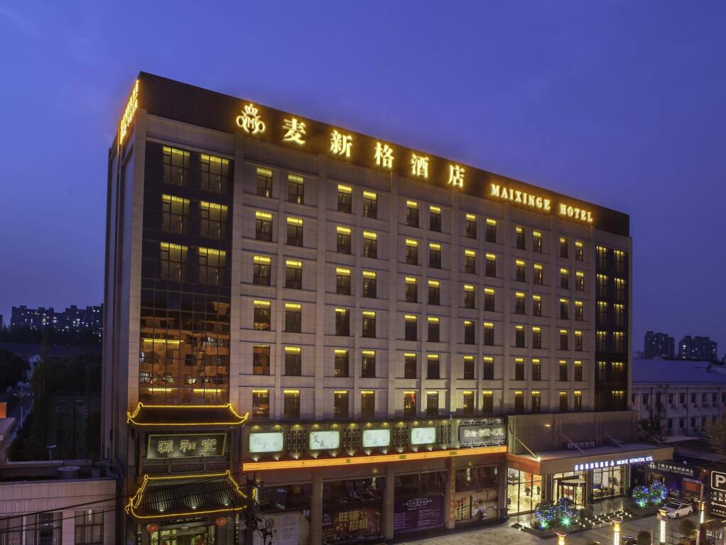 Шанхай: Maixinge International Hotel