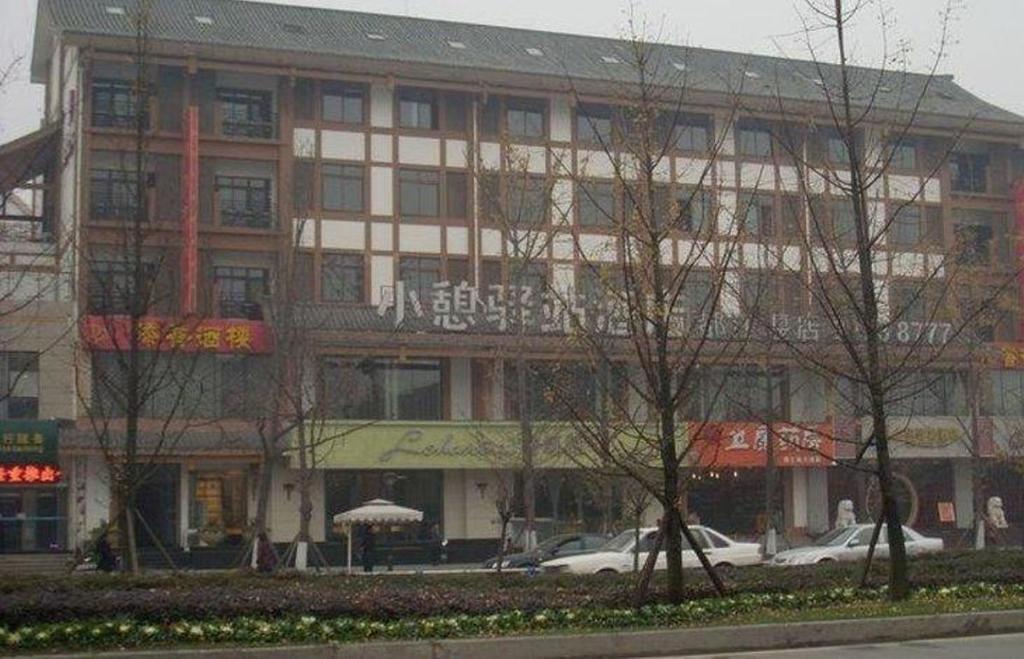 Trip Stage Inn Dujiangyan — фото 1