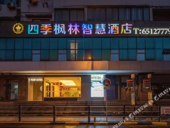 Шанхай: Pod Inn Shanghai Fudan University Wujiaochang